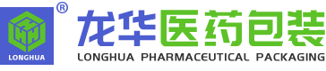 汕头市龙华医药包装实业有限公司