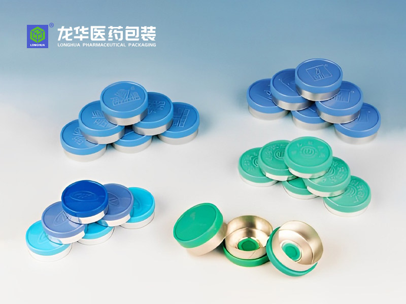 输液瓶用铝塑组合盖