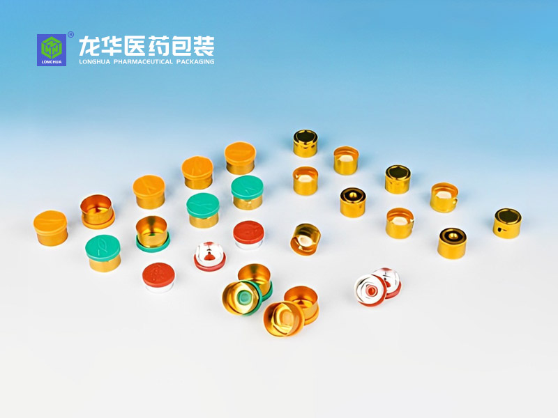口服液铝塑组合盖（铝盖）